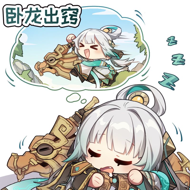 动态图片 2
