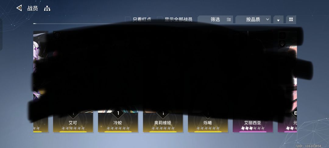 大佬们我该选哪个号,我已经迷茫了 3