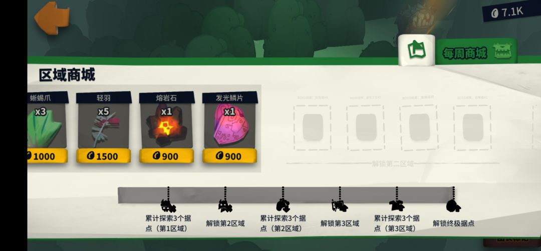 虚空2魔偶 2
