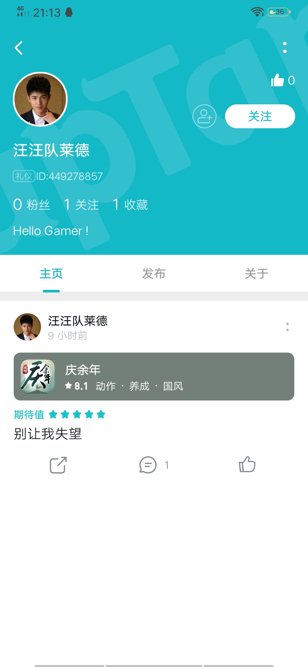 动态图片 2