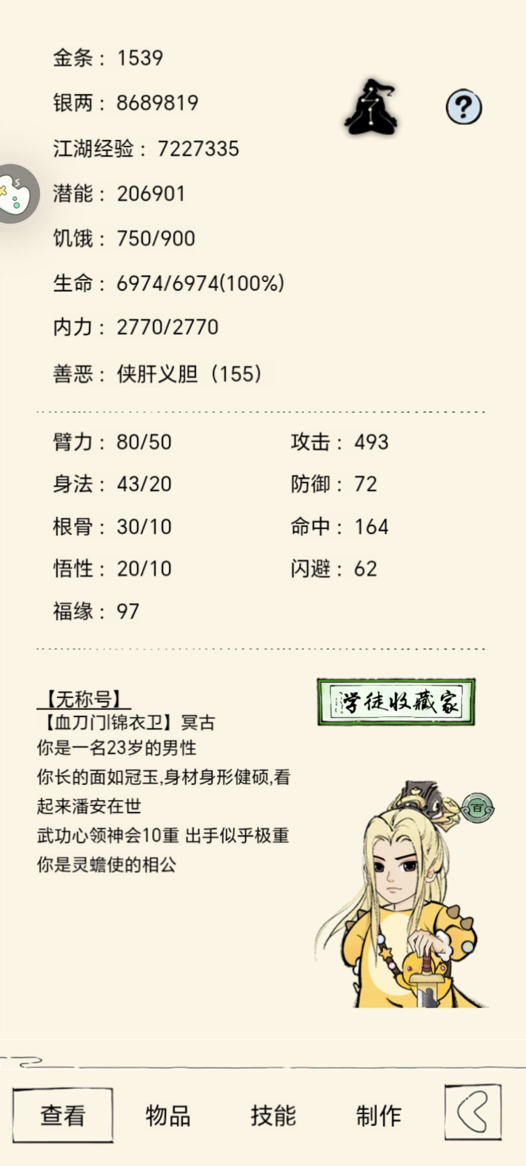 求助 1