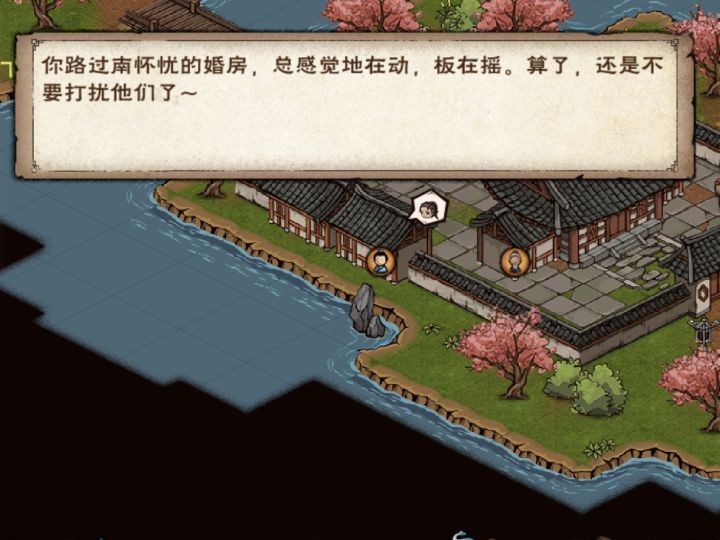 该死的心终于死了截图