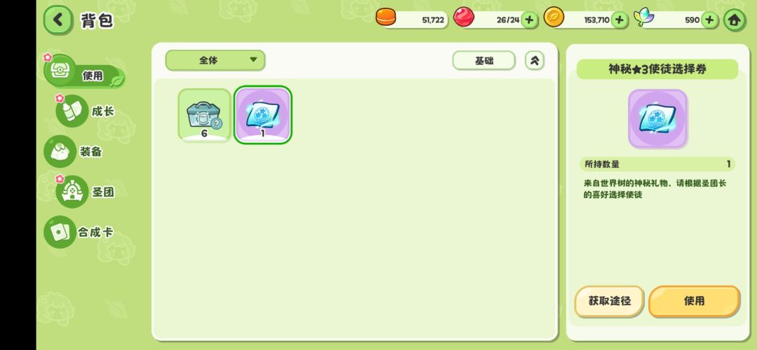 我这算超强开局吗？ 2