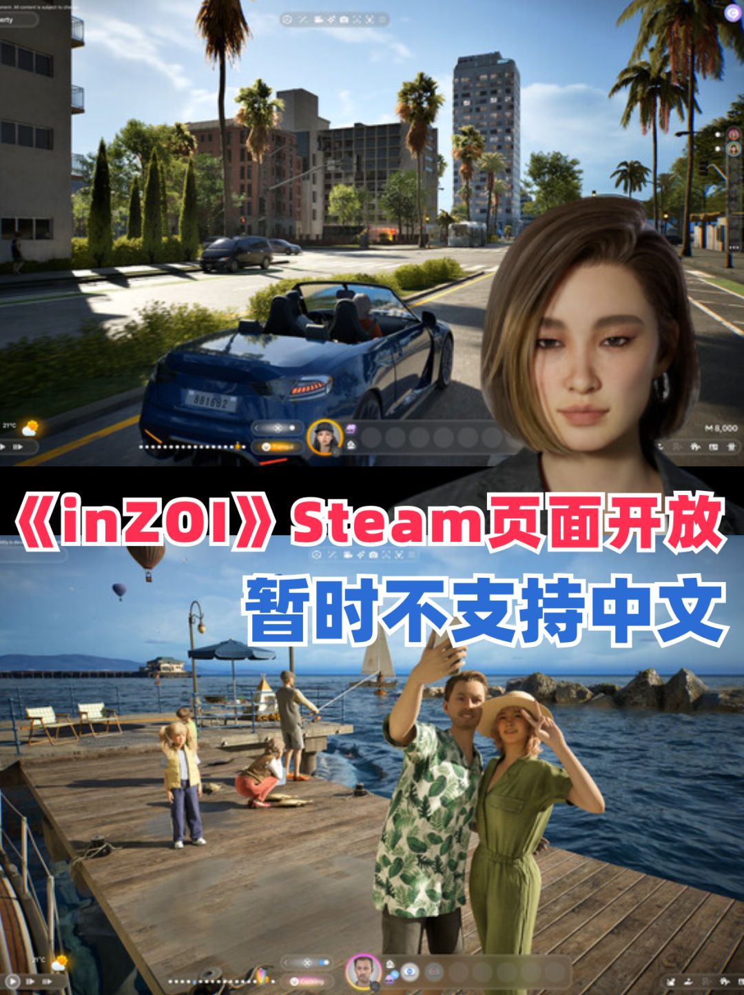 高自由度生活模拟,《inZOI》Steam页面开放 1