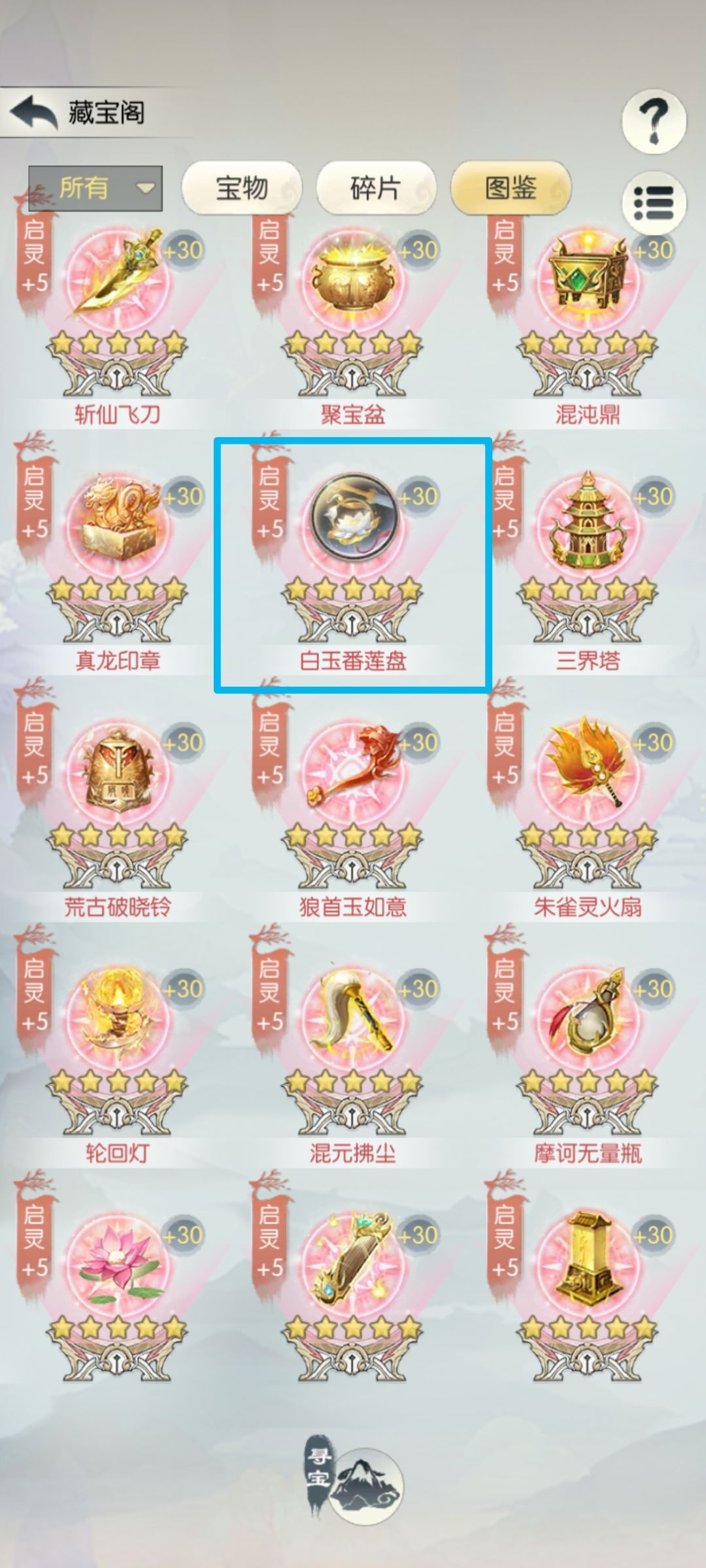 【四周年打卡】打卡第六天！四周年快乐！ 2