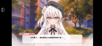 性格的形成（想法汇总二）