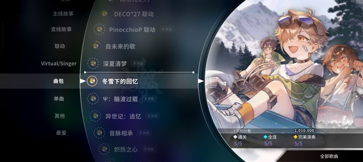 一些本次新剧情的信息截图