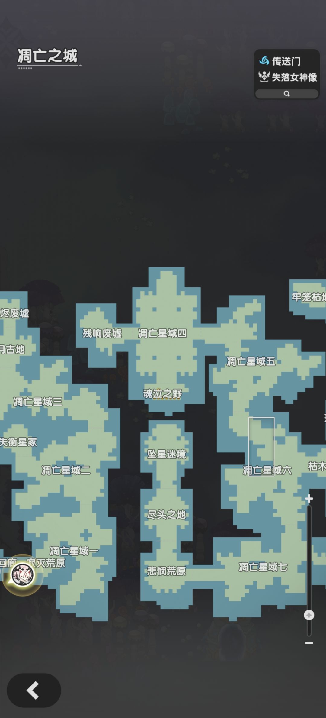 求救!星海灵境七怎么过去了啊? 2