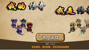 十神装满级属性