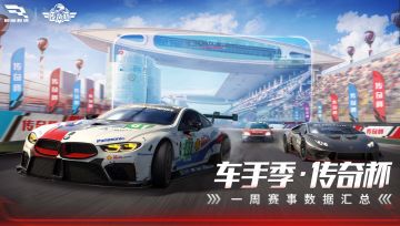 绕地球跑了1300圈，因为TA善！