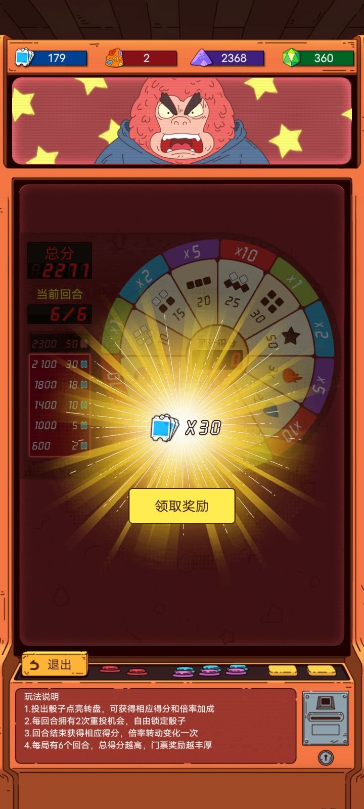 动态图片 1