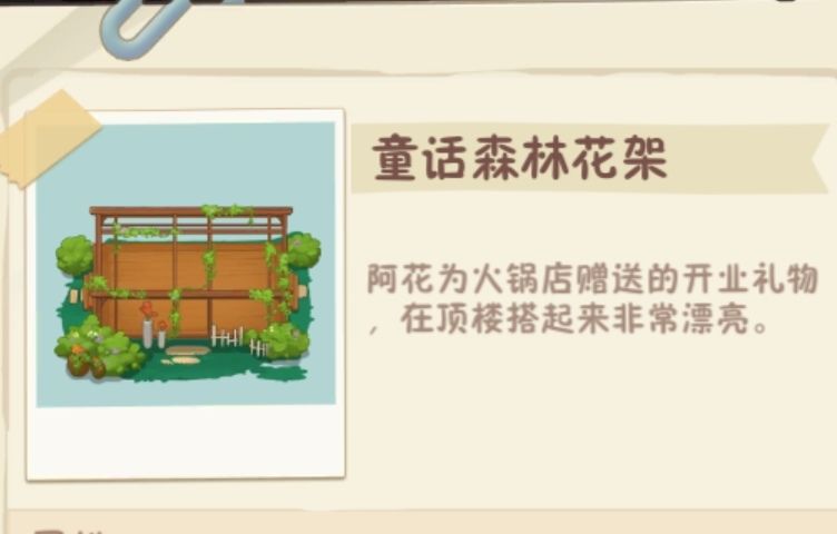 动态图片 5