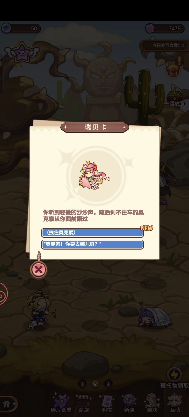萌新求问截图