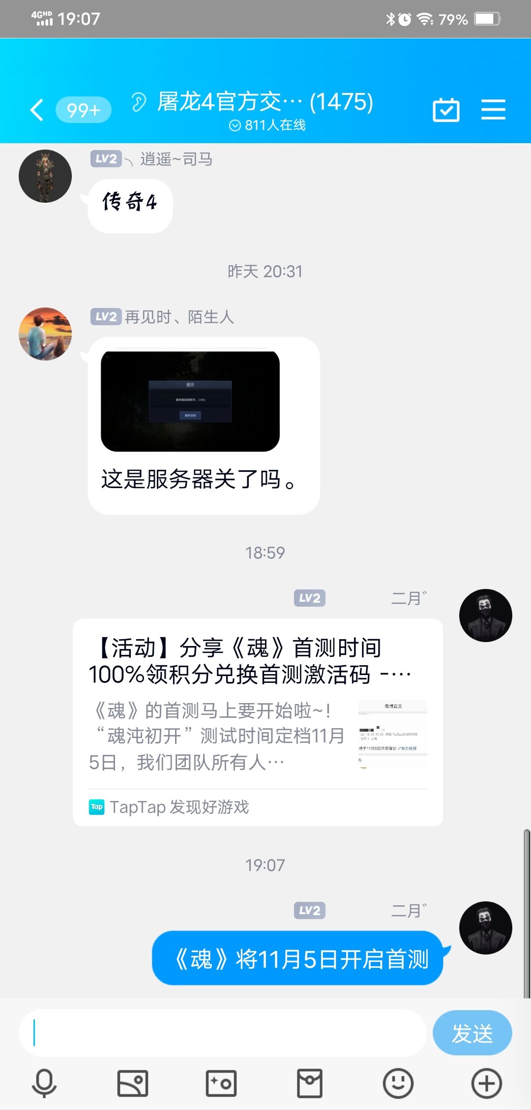 动态图片 6