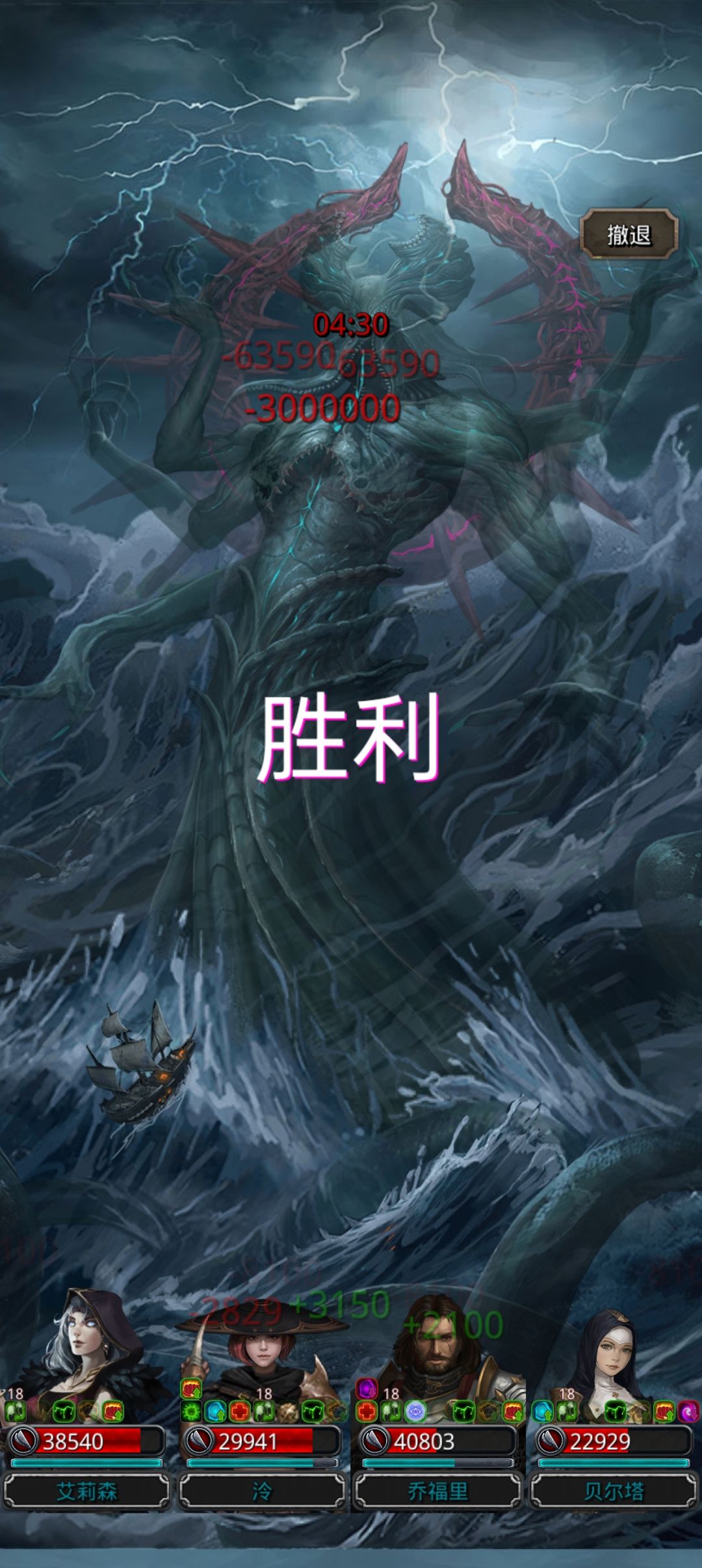 毕业了 2