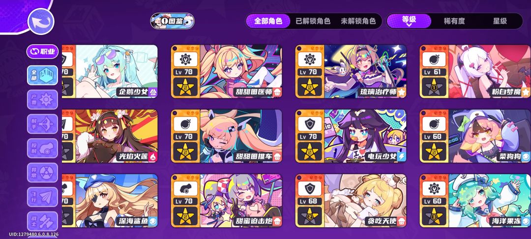 无尽打到三百层就打不动了 2