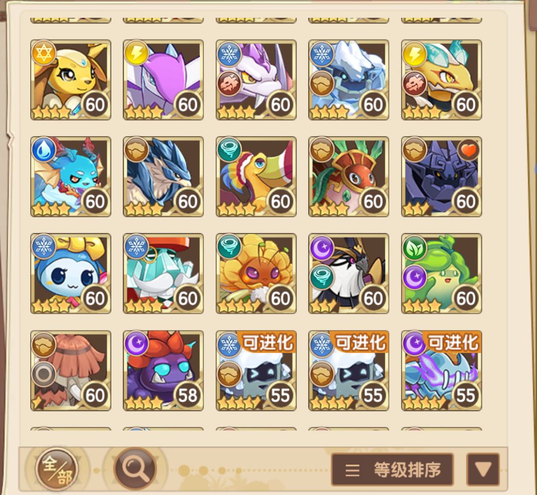 野生精灵全高姿,愣是一个异种没碰到 5