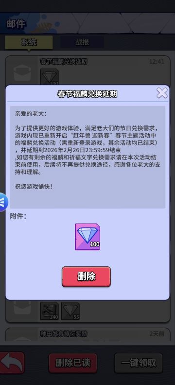 萌新入坑小技巧