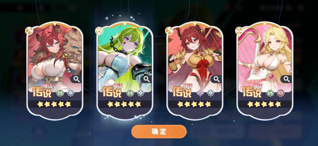 各位哥哥姐姐们,有什么抽卡和组队建议吗 8