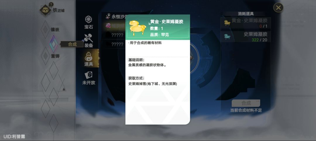 东西在哪刷呀? 1