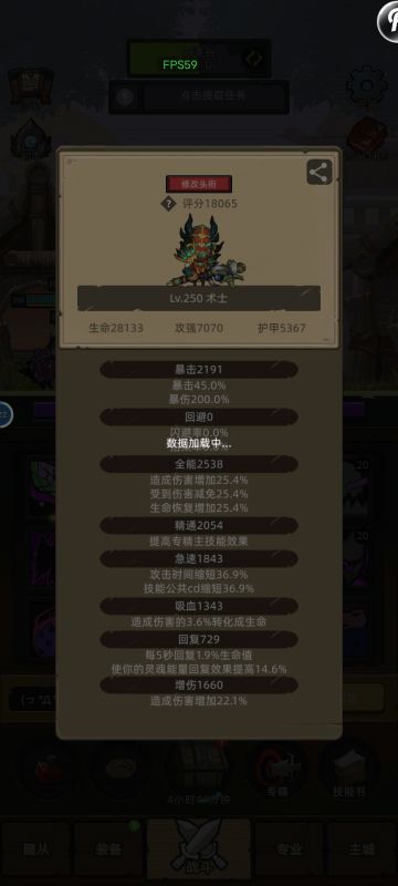 新手恶魔术攻略（干货，低分伐木史诗）