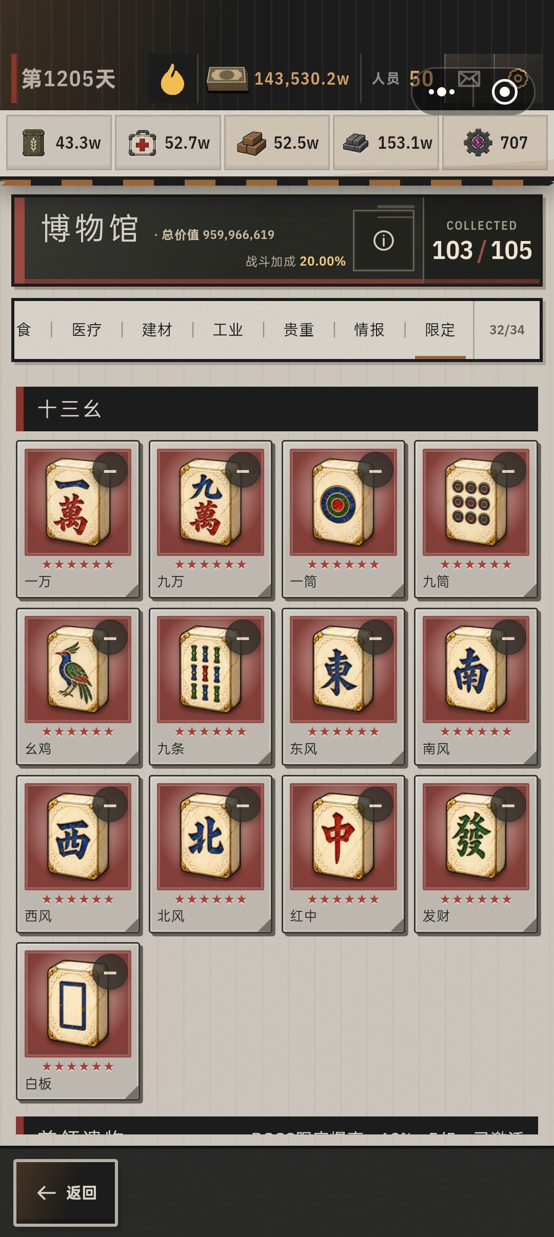 我是你们的希望。 2