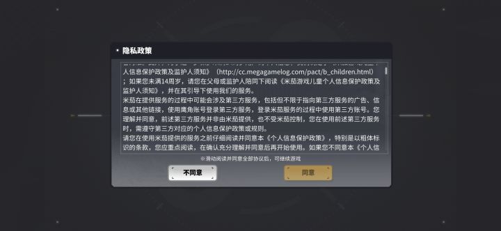 跟明日方舟一点都不像截图