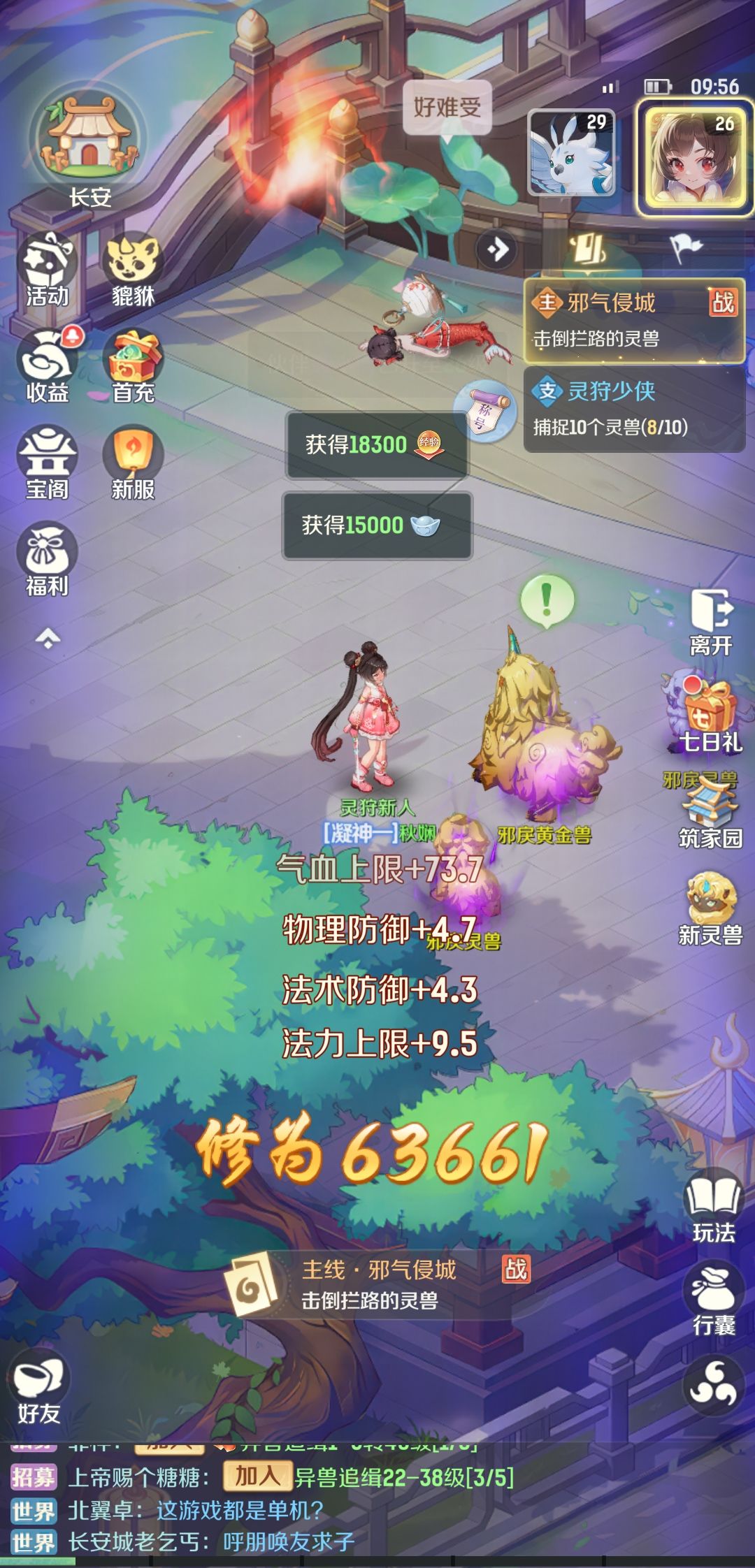 画面渣到廉价 1
