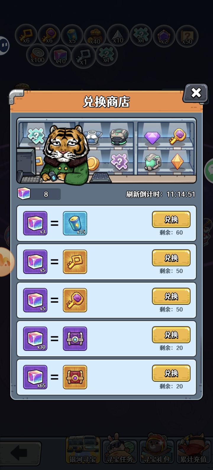 游戏bug，抽到魔方用不了截图