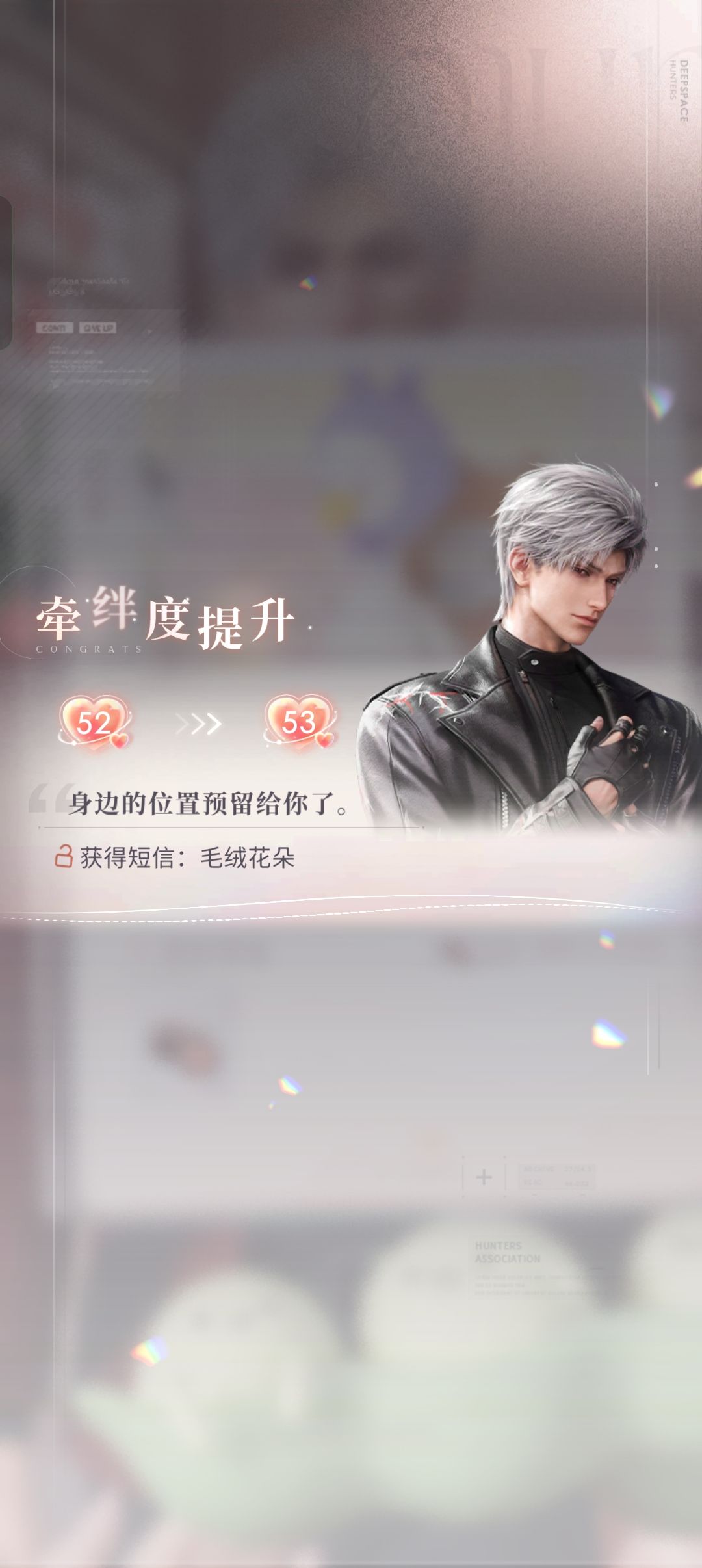 24.8七夕活动记录 7