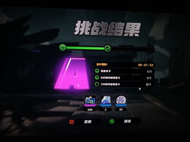 为啥没在120s内结束战斗截图
