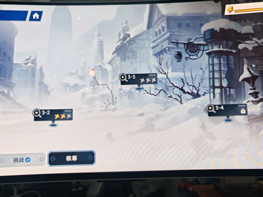 极寒打不过 是正常么? 1