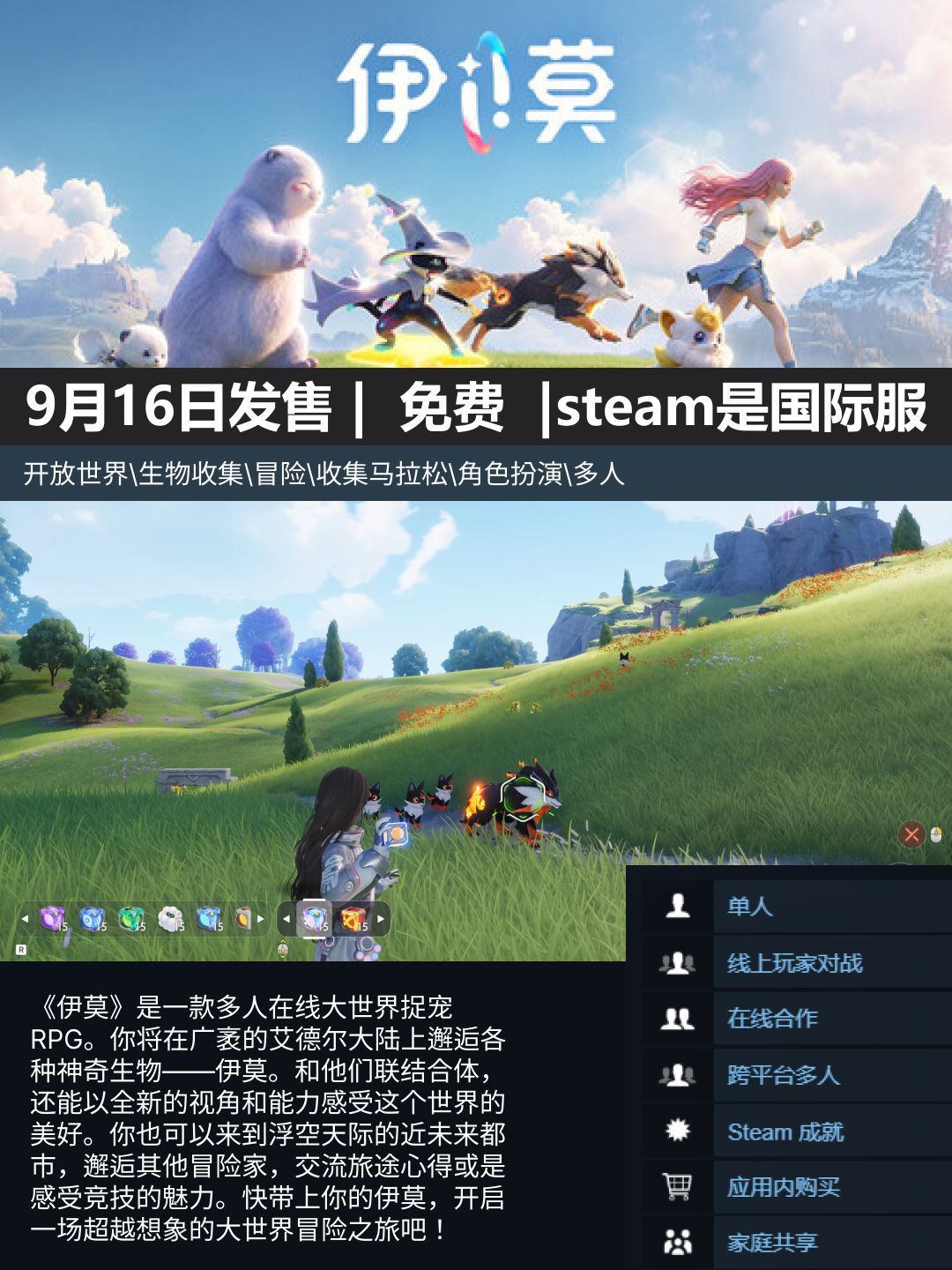 这周的游戏不少后面还有空之轨迹2en呢! 14