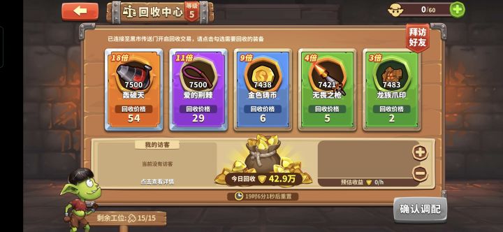 十八倍,需要的加好友截图