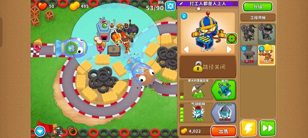 本期困难征程攻略(岛3-4) 15