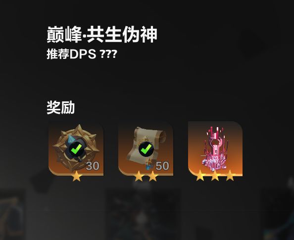 终于过20了,这游戏太良心了截图
