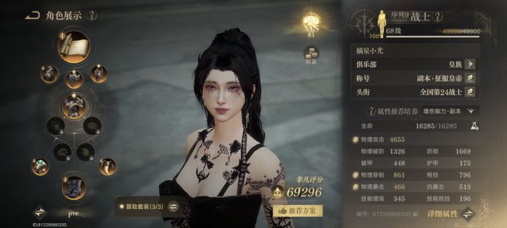 这游戏对近战一点都不友好截图