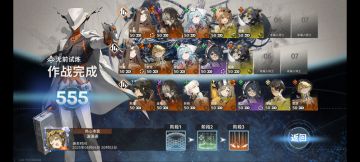 柠乐章收集党有救了