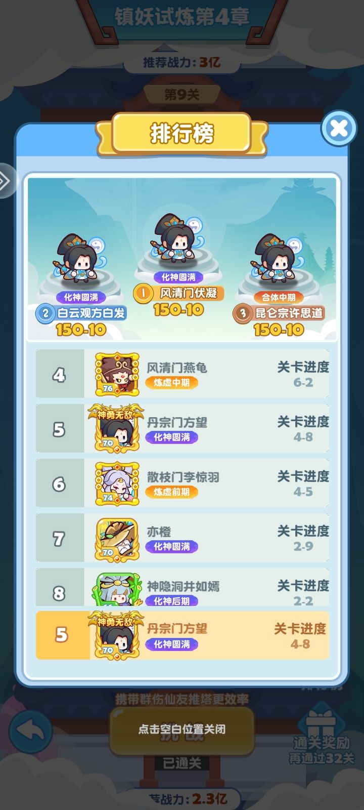 管一下 2