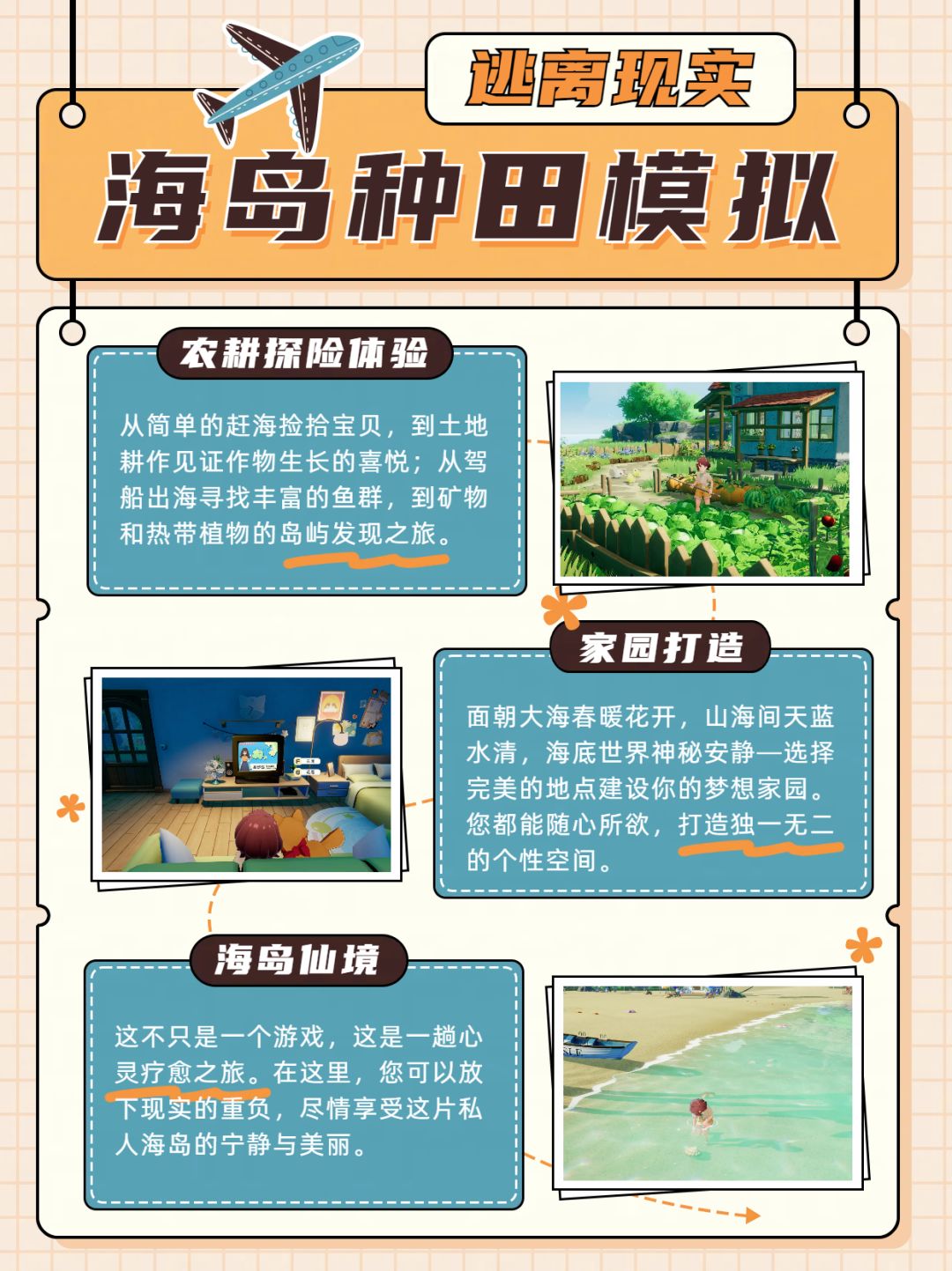 今年发布❗️吉普力式的海岛仙境❗️❗️ 2
