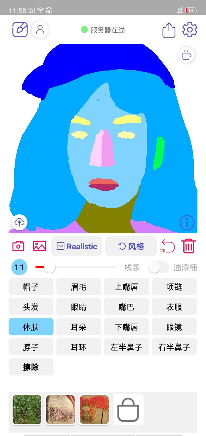 动态图片 2