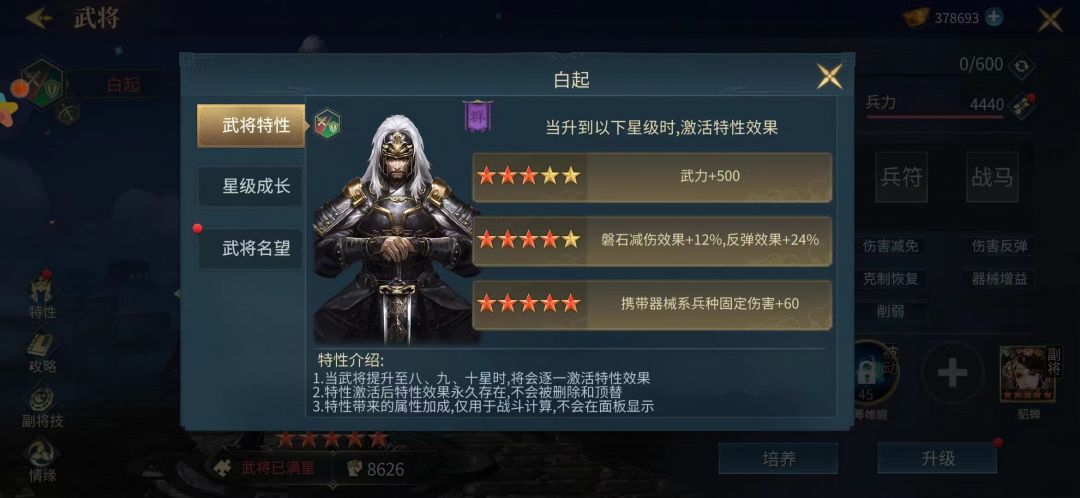 动态图片 7