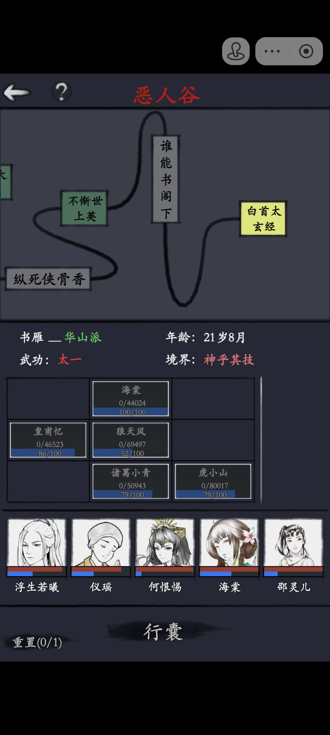 动态图片 2