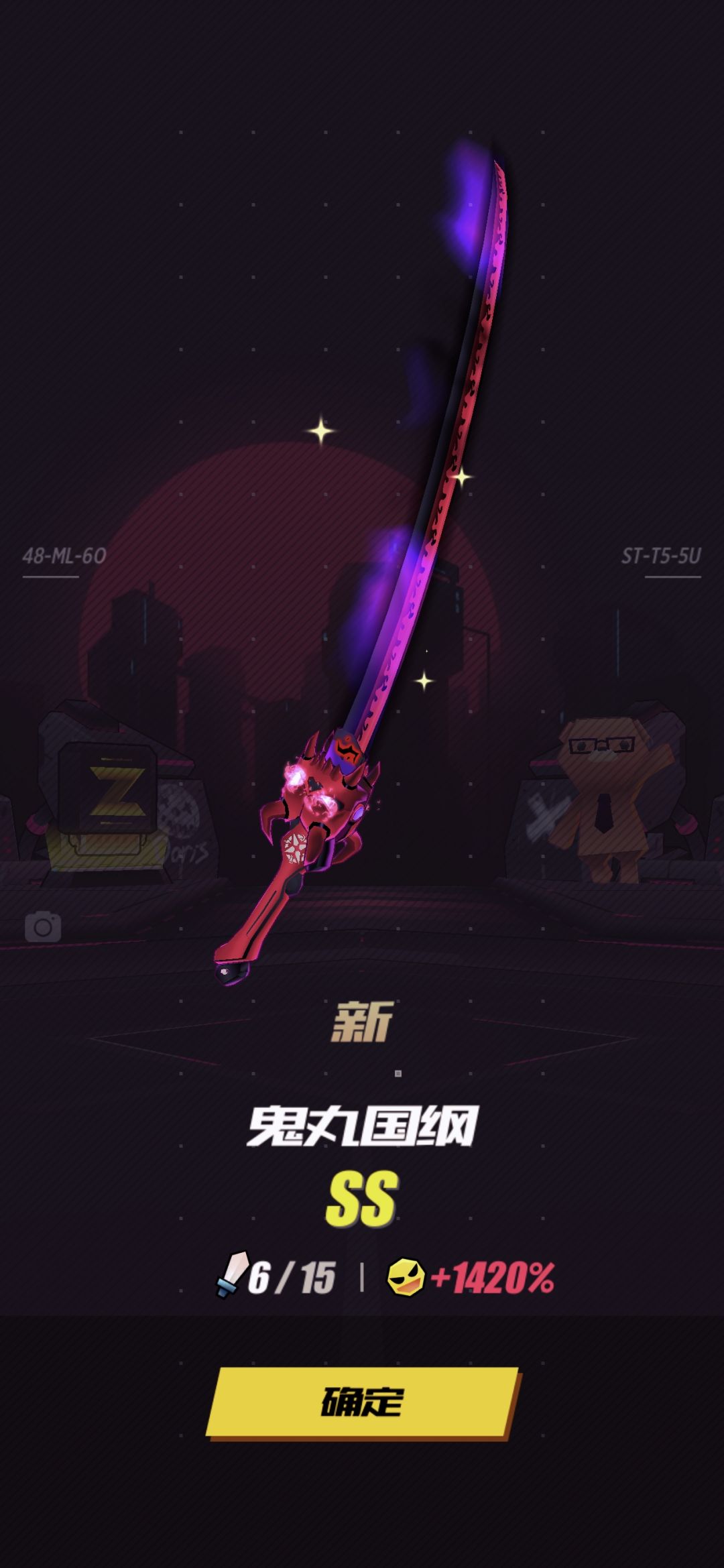 终于 2