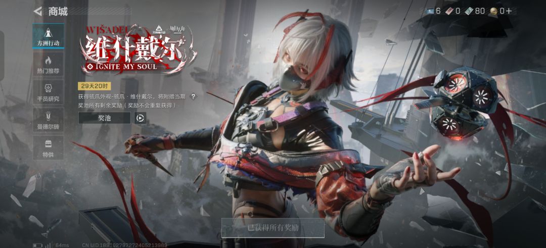 各位彦祖，我能玩三角洲吗？ 2