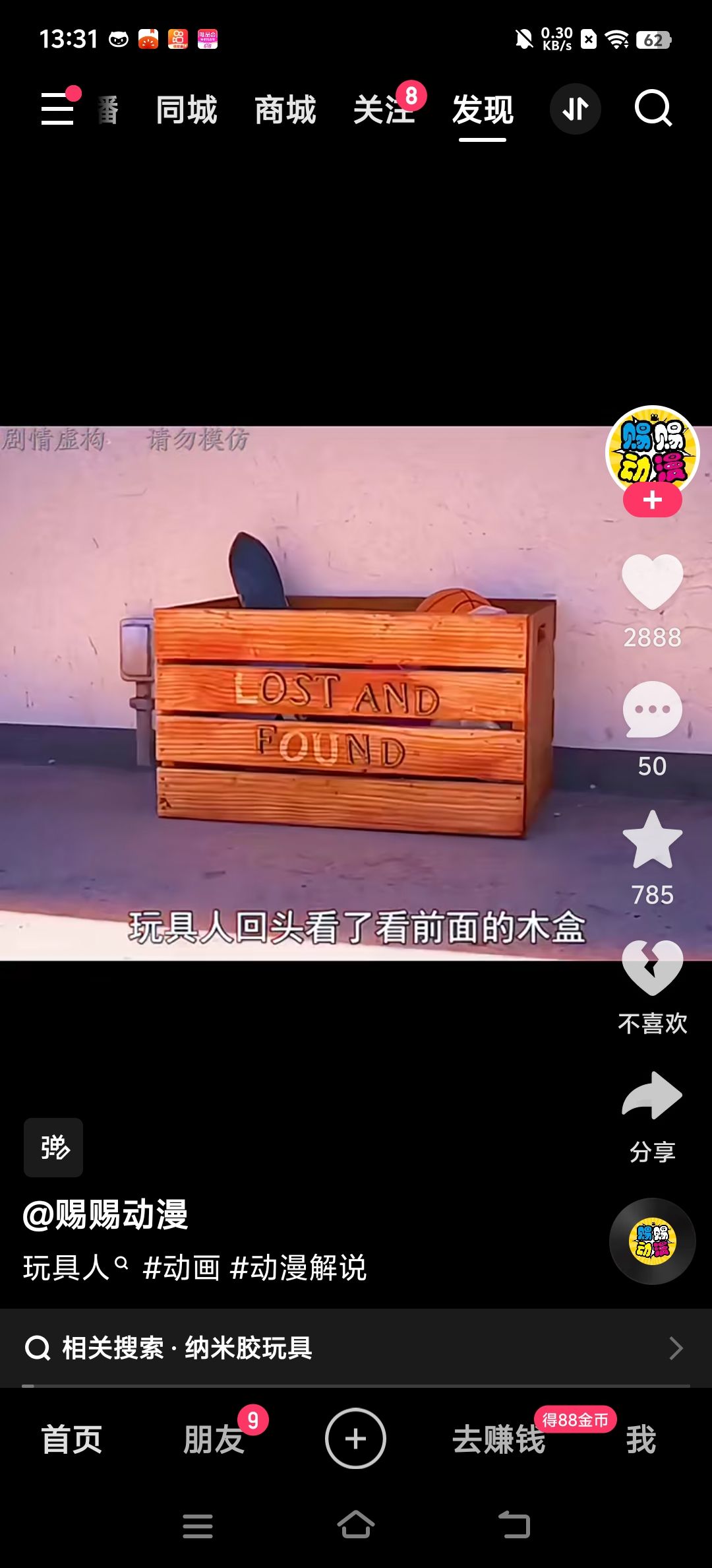 动态图片 3