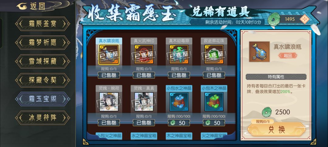 我真的不想在非洲啊 3
