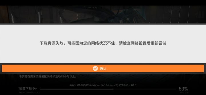 这个游戏服务器有问题吗截图