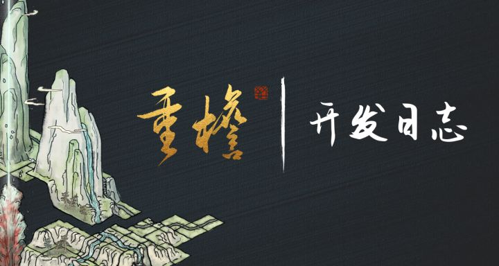 《重檐》开发日志#9:灯索和栏杆系统正在开发中截图