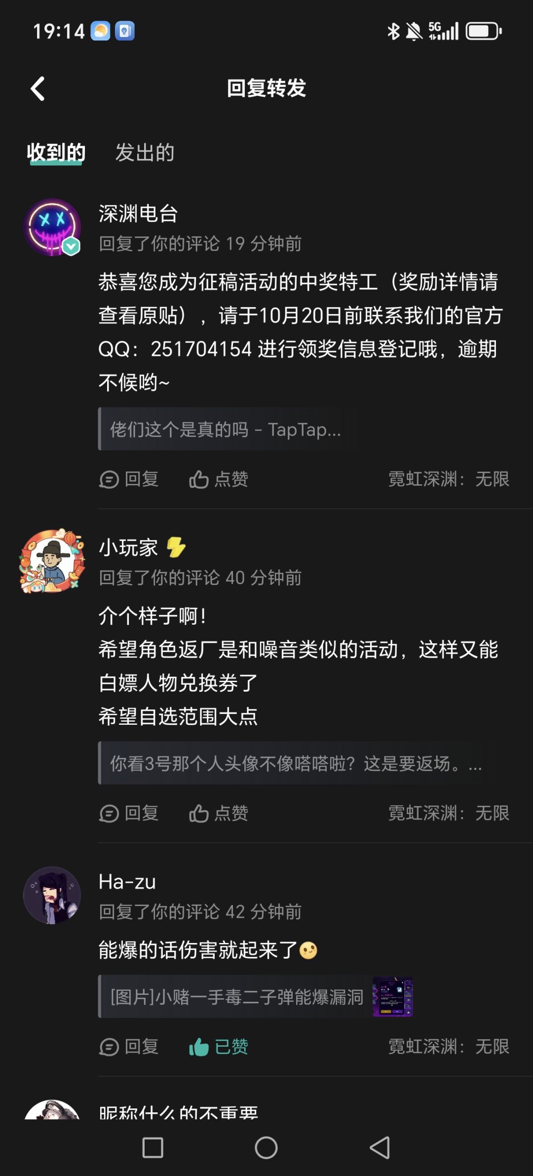 啊？ 2